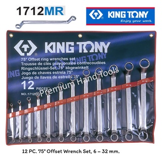 KING TONY ประแจแหวนชุด 6 - 32 MM. KINGTONY 1712MR (12 ตัวชุด)