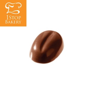 POLY PC1327 Chocolate Molds เมล็ดกาแฟ NR.24 (MC209)