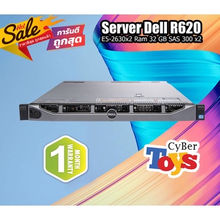 Dell PowerEdge R620 เซิร์ฟเวอร์ Server CPU E5-2630 x2 Ram 32 GB HDD 300 GB x2