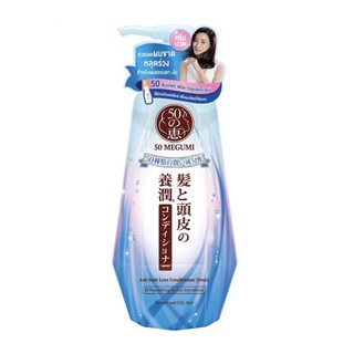 ฟิฟตี้ เมกุมิ แอนตี้-แฮร์ ลอส คอนดิชันเนอร์ (เฟรช) 250มล.(50 Megumi Anti-Hair Loss Conditioner (Fresh) 250ml.)