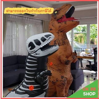 Hot Sale ไดโนเสาร์ T-rex สวมทั้งตัว