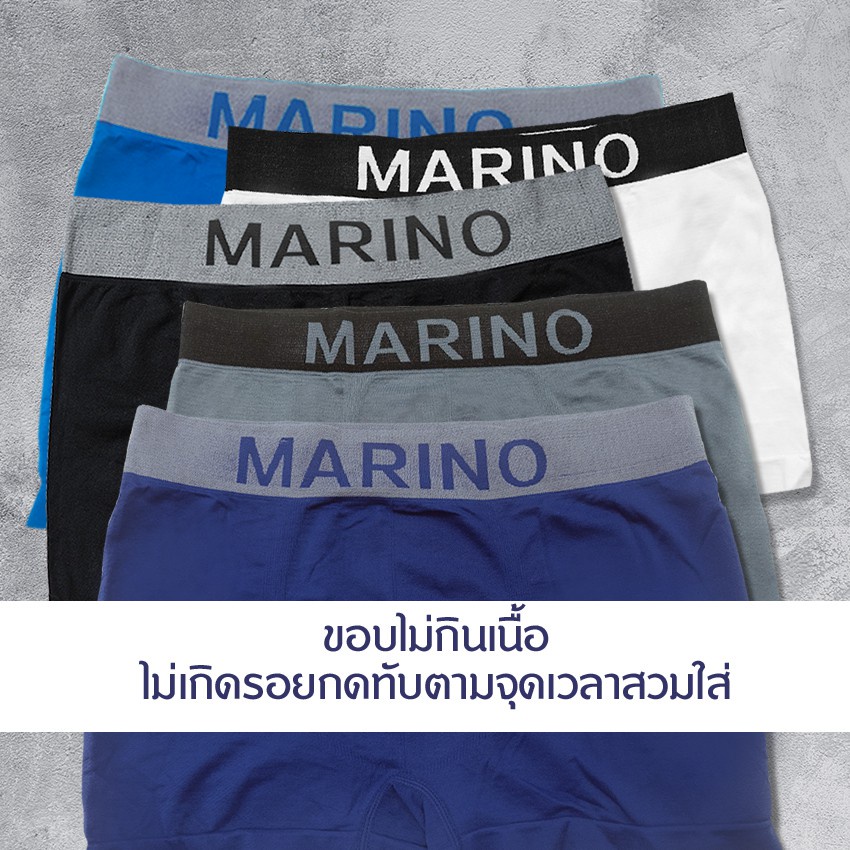 Boxer ชาย Marino แบรนด์ญี่ปุ่น กางเกง  กางเกงชั้นในชาย No. T115