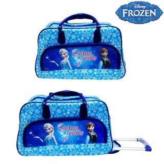 Disney Frozen กระเป๋าหิ้วมีล้อลากโฟเซ่น 20 นิ้วToy Smart