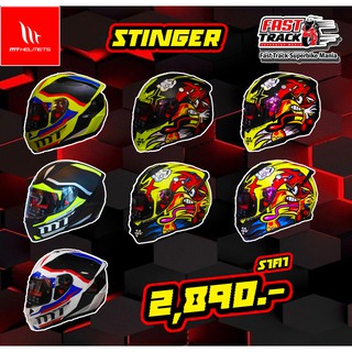 MT Helmet หมวกกันน็อค รุ่น Stinger ราคา 2,890 บาท V2 (หมวกคุณภาพจากประเทศสเปน)