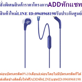 หูฟัง JBL Endurance Run