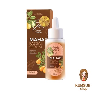 เซรั่มมะหาดบำรุงหน้า Thida Mahad Facial Serum 30 ml.