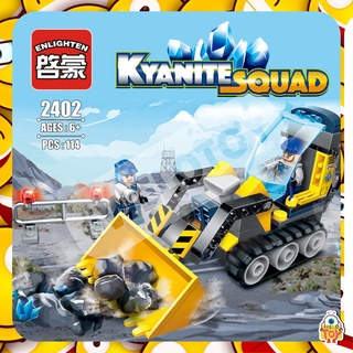 ตัวต่อ KYANITE SQUAD ENL2402 รถเก็บเเร่ มาพร้อมกับคนขับคู่ใจเเละเพื่อนซี้ จำนวน 114 ชิ้น