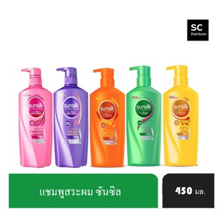 Sunsilk ซันซิล แชมพู/ครีมนวด  400-425 มล.