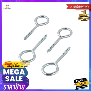 สกรูหัวห่วงตัวโอ FITT 4.0x37 มม. 5 ตัวSCREW EYE FITT 4.0X37MM 5EA