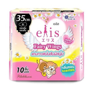 elis ผ้าอนามัย รุ่น Fairy Wing กลิ่นสวีทแฟรี่ ขนาด 35 cm.กลางวันและกลางคืน