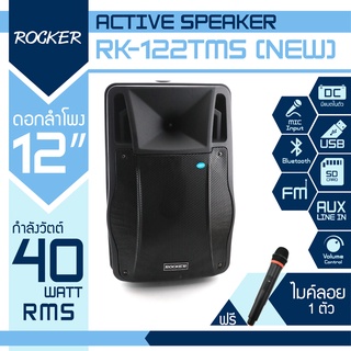 GXL ตู้ลำโพง 10 นิ้ว รุ่น DP-1140T ฟรีไมค์คาดหัว ไมค์หนีบเสื้อ ไมค์ลอย 2 ตัว ตู้ลำโพงล้อลาก ลำโพงล้อลาก ลำโพงเคลื่อนที่