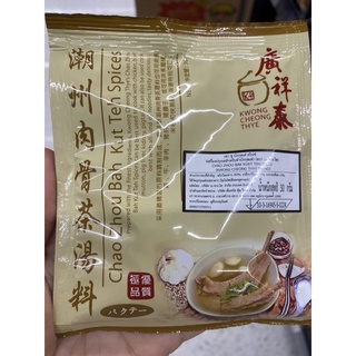 เครื่องปรุงรส สำหรับทำ บักกุตเต๋ ตรา วง ชวง ไช 30g. Chao Zhou Bak Kuet Teh Spices ( Kwong Cheong Thye Brand )