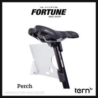 🇹🇼✨TERN PERCH BIKE WALL MOUNT✨🥇