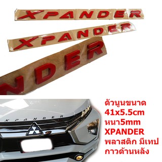 ตัวนูนพลาสติกสีแดงแบบหนา MITSUBISHI XPANDER ขนาด 41x5.5cm หนา 0.5cm มีเทปกาวสองหน้าด้านหลัง