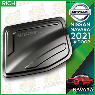 ครอบฝาถังน้ำมัน ฝาปิดถังน้ำมัน  NISSAN NAVARA 4D 2021 สีดำด้าน (RICH) lg_autoshop