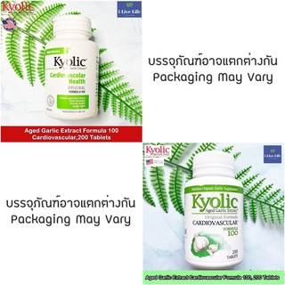 ไคโอลิค กระเทียมบ่มสกัดไร้กลิน ออร์แกนิค Aged Garlic Extract™ Formula 100 สูตรดั้งเดิม 200 Tablet Cardiovascular Kyolic®