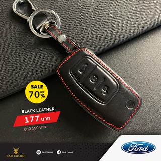 เคสกุญแจรีโมทรถยนต์ เคสหนัง ปลอกหนัง Black Leather ยี่ห้อ Ford Fiesta EcoSport