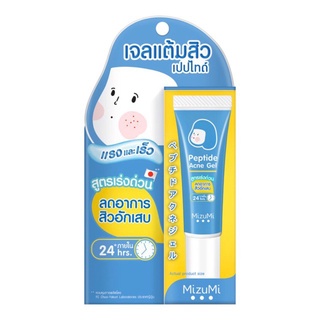 เจลแต้มสิว Mizumi Peptide Acne Gel 9 g.