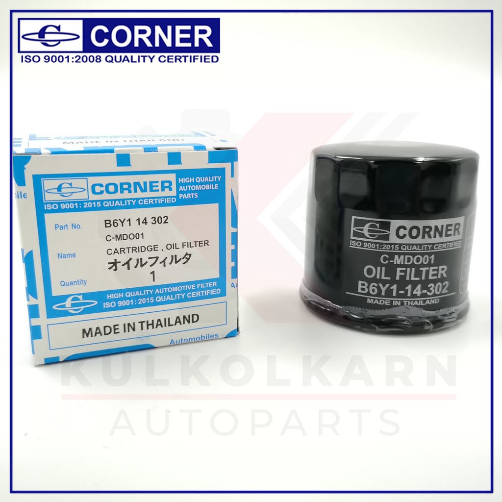 CORNER กรองน้ำมันเครื่อง MAZDA,323,FAMILIA,1400 (C-MDO01)