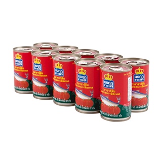 มงกุฎทะเล ปลาซาร์ดีนในซอสมะเขือเทศ 145 กรัม x 10 กระป๋อง MongKut Talay Sardines in Tomato Sauce 145g x 10 cans