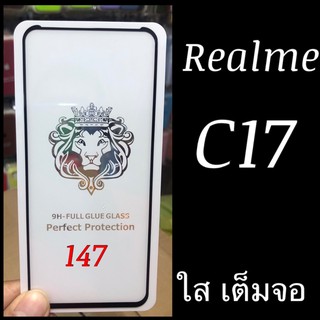 Realme C17 Realme 7i ฟิล์มกระจกเต็มจอแบบใส :FG: กาวเต็ม