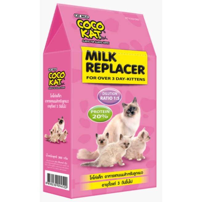 CocoKat milk 300g อาหารทดแทนนม นมผง สำหรับลูกแมว โคโค่แคท