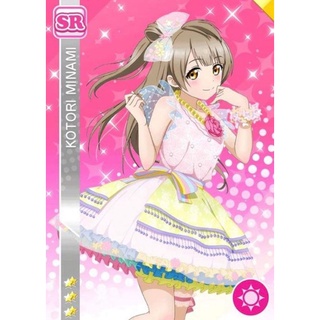 Kotori​ Minami Cosplay​ Costume​ lovelive​ เลิฟไลฟ์คอสเพลย์โคโทริ