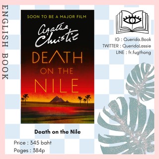 [Querida] หนังสือภาษาอังกฤษ Death on the Nile