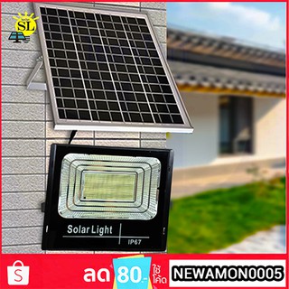 ไฟโซล่าเซลล์ Solar LED สปอตไลท์ ไฟใช้ภายนอกและโซลาร์เซลล์ โซล่าเซลล์ Spotlightsolar  25W 100W 200W 300W 400W 500W 1000W