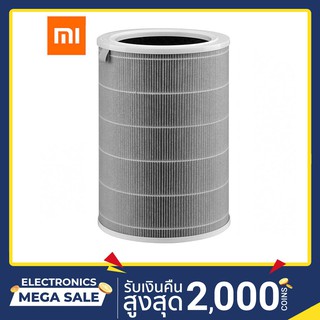 🔰พร้อมส่ง ไส้กรอง XIAOMI Mi Air Purifier HEPA Filter ไส้กรองเครื่องฟอกอากาศ 360° กรอง PM2.5 Xiaomi Air Purifier Filter