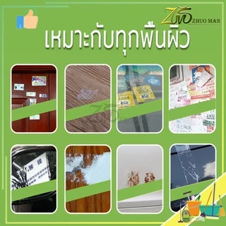 สเปรย์ขจัดคราบกาว น้ำยาลอกสติ๊กเกอร์ หลุดง่ายไม่ทิ้งคราบเหนียว ไม่ทิ้งรอย เหมาะสำหรับทุกพื้นผิว ขนาด450Ml