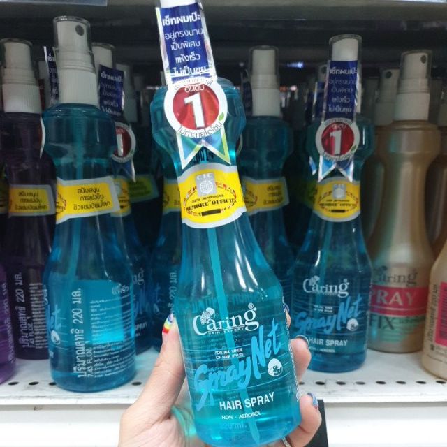 Caring Spray Net Hair แคริ่ง สเปรย์เนท สุดยอดสเปรย์ จัดแต่งทรง สีฟ้า หัวฉีด 220 มล.