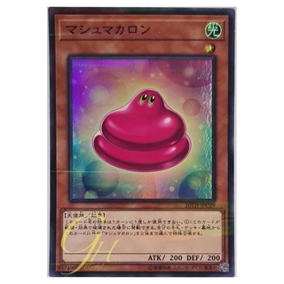 [20TH-JPC29] Marshmacaron (Super Parallel Rare)