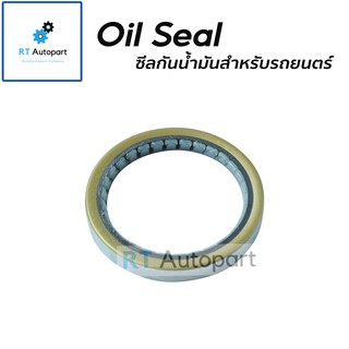 Toyota ซีลล้อหลัง Toyota AE101 AE111 AE112  / ซีลล้อ สามห่วง ไฮทอล์ค 90311-48001 ขนาด 48x62x9