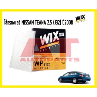 ไส้กรองแอร์ STANDARD WP2126 NISSAN Teana 2.5 J32 ปี08 ยี่ห้อWIX FILTERS ราคาต่อชิ้น