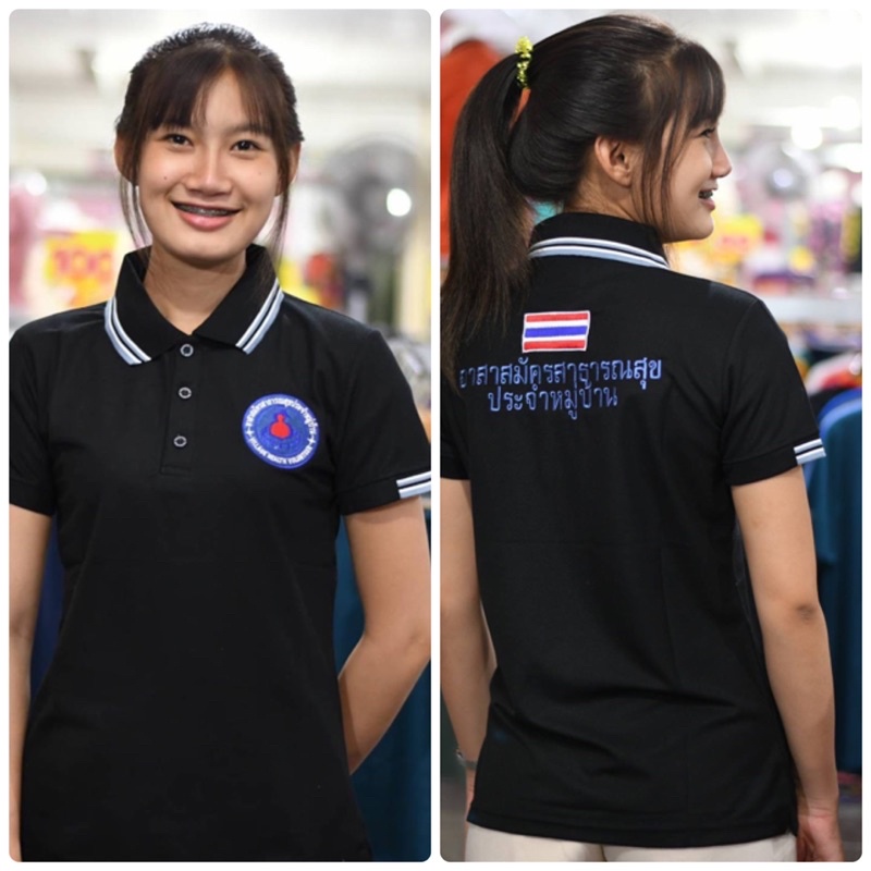 219-ราคาเดียวทุกไซส์ เสื้อโปโลอสม.ผ้านิ่มใส่สบาย ราคาถูกสุดๆ