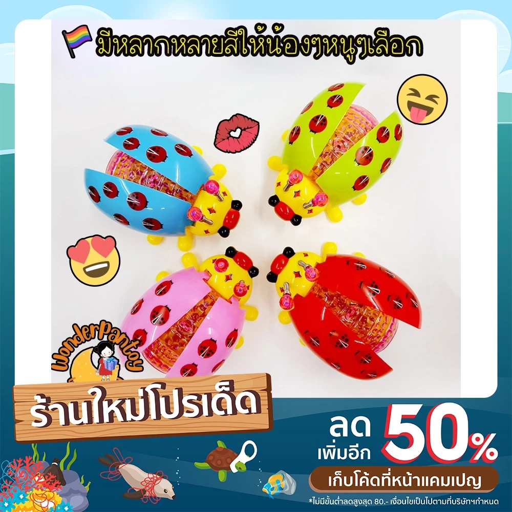 สินค้าพร้อมส่งรถของเล่นแมลงเต่าทอง วิ่งได้ มีเชือกผูกจูงเดินเล่นได้ ใส่ถ่านมีไฟสวยงามมีเสียงดนตรีของเล่นเสริมพัฒนาการ