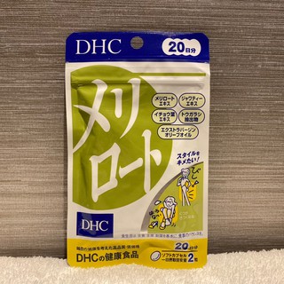 [แท้⚡️พร้อมส่ง] DHC Meriroto 20วัน (40เม็ด) เมริโรโตะ  มีส่ว…