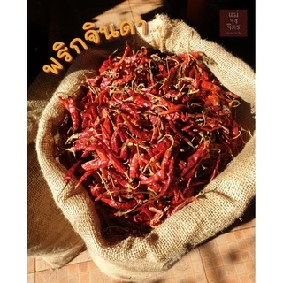 พริกผัดน้ำมัน เผ็ดจัดจ้าน ผลิตใหม่ตลอดจ้า (ใช้น้ำมันพืชเผ็นส่วนผสม)