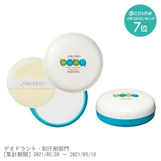 ✈แป้งเบบี้พาวเดอร์ Shiseido SHISEIDO Shiseido Baby Powder Pressed 50g [สกินแคร์พาวเดอร์ ]