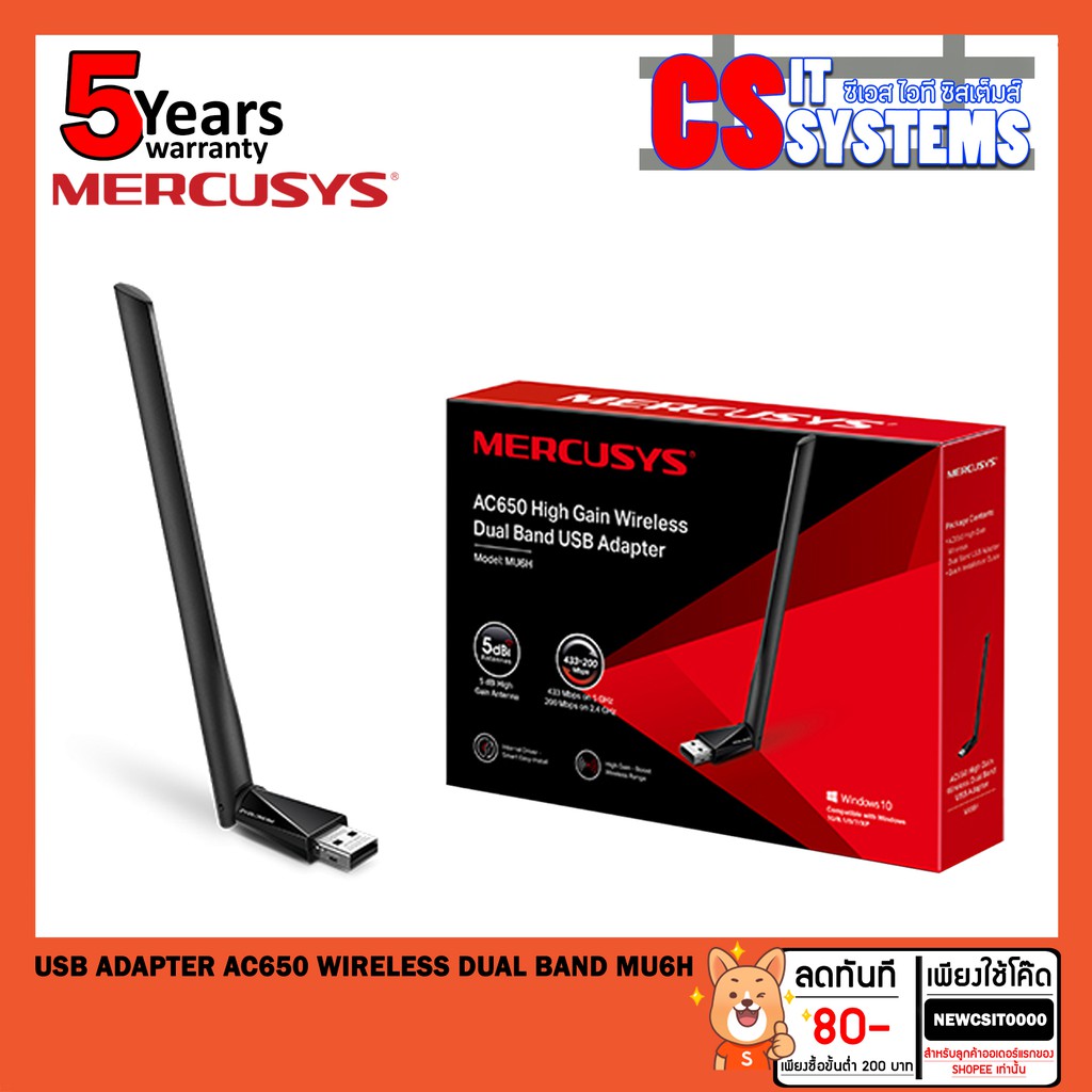 USB Adapter AC650 High Gain Wireless Dual Band MU6H MERCUSYS | Shopee ...