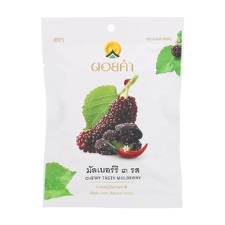 ดอยคำมัลเบอร์รี3รสอบแห้ง 25กรัม Doi Kham Mulberry 3 flavors, dried 25 g.