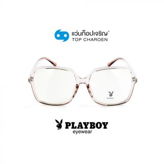 PLAYBOY แว่นสายตาทรงเหลี่ยม PB-35481C9 size 58 By ท็อปเจริญ