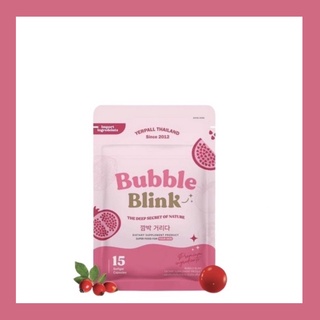 📣วิตามินแก้มใส Bubble Bink 🍅 บับเบิ้ลบริ้งค์ Yerpall แก้มใส✨