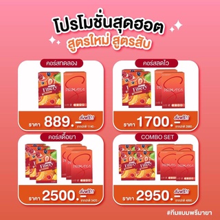 (ส่งฟรี)🔥 📌(เก็บส่วนลดหน้าร้าน100) primaya s พรีมายาเอส+ไฟเบอร์สูตรใหม่สูตรสับลงไว5เท่าพร้อมสูตรลดไว