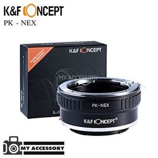 PK - NEX อะแดปเตอร์แปลงเลนส์ K&amp;F Lens Adapter (แมนนวล) KF06.075