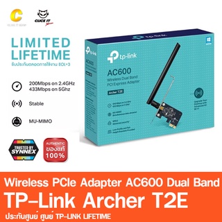 TP-Link Archer T2E AC600 Wireless Dual Band PCI Express Adapter ตัวรับสัญญาณ WiFi สำหรับคอมพิวเตอร์พีซี