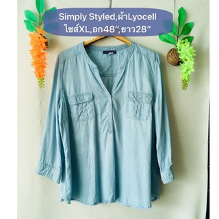 เสื้อยีนส์ Simply Styled ไซส์XL ผ้า Lyocell ทรงสวย งานค้างสต็อคญี่ปุ่น เคลียร์ขายมือสอง รายละเอียดและขนาดดูในรูปค่ะ