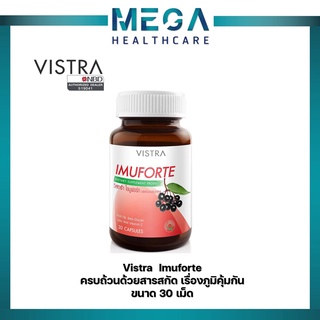 Vistra IMUFORTE วิสทร้า ไอมูฟอร์ท 30 เม็ด ช่วยเสริมสร้างภูมิคุ้มกัน