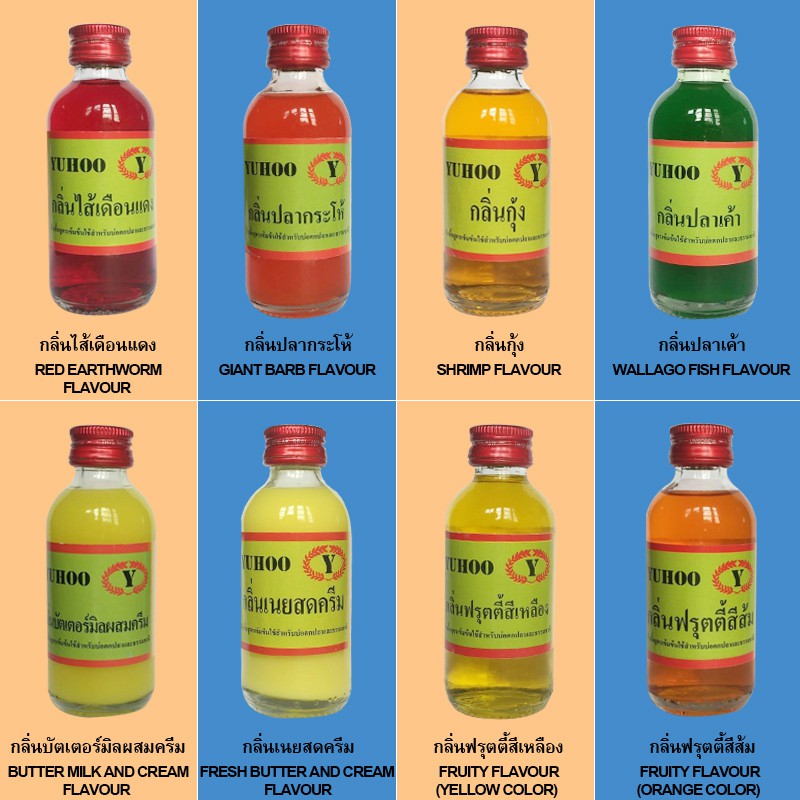หัวเชื้อตกปลายูฮู YUHOO (กลิ่นที่ 1-20) - รูปที่ 2